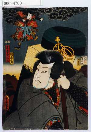 Utagawa Kunisada: 「赤松重太丸」「同変身」 - Waseda University Theatre Museum