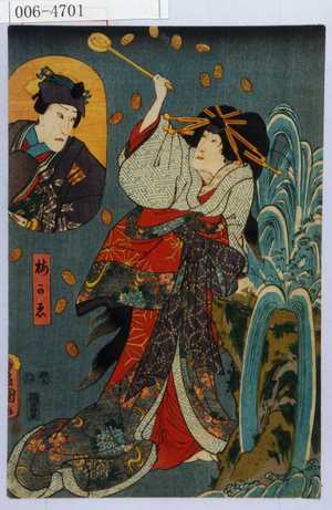 Utagawa Kunisada: 「梅かゑ」 - Waseda University Theatre Museum