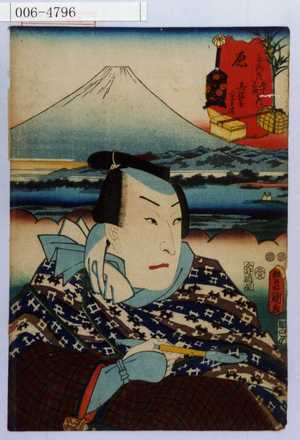 Utagawa Kunisada: 「東海道五十三次の内 原 呉服屋重兵衛」 - Waseda University Theatre Museum