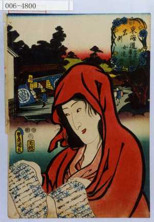 Utagawa Kunisada: 「東海道吉原蒲原間 岩渕 女達摩」 - Waseda University Theatre Museum