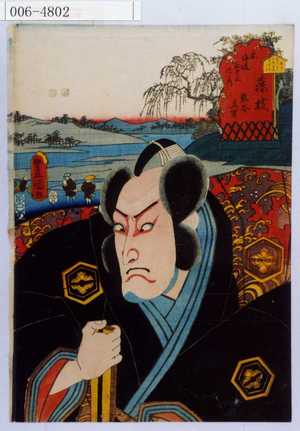 Utagawa Kunisada: 「東海道五十三次之内 藤枝 熊谷直実」 - Waseda University Theatre Museum