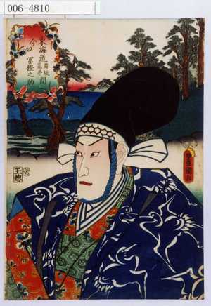 Utagawa Kunisada: 「東海道舞坂荒井間 今切 冨樫之助」 - Waseda University Theatre Museum