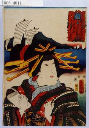 Utagawa Kunisada: 「東海道五十三次内 荒井駅 小女郎」 - Waseda University Theatre Museum