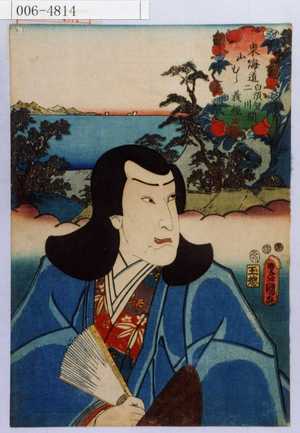 Utagawa Kunisada: 「東海道白須賀二川間 山むら 義経」 - Waseda University Theatre Museum