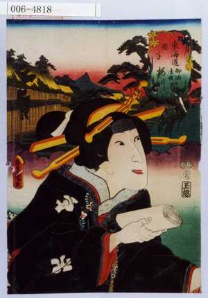 Utagawa Kunisada: 「東海道御油赤坂間 縄手 梅川」 - Waseda University Theatre Museum