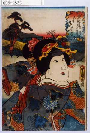 Utagawa Kunisada: 「東海道岡崎池鯉鮒間 大浜村 千鳥」 - Waseda University Theatre Museum