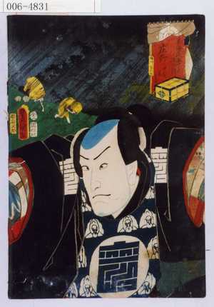 Utagawa Kunisada: 「東海道五十三次之内 庄野 中野藤兵衛」 - Waseda University Theatre Museum