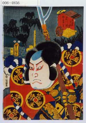 Utagawa Kunisada: 「東海道五十三次の内 藤川駅 佐々木藤三郎」 - Waseda University Theatre Museum