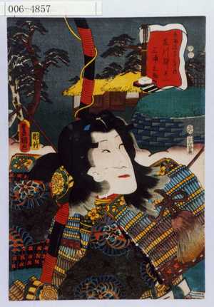 Utagawa Kunisada: 「東海道五十三次ノ内 藤川駅 其二 三浦之助」 - Waseda University Theatre Museum