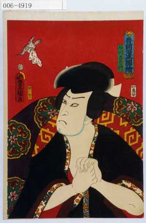 Utagawa Kunisada: 「豊国漫画図絵」 - Waseda University Theatre Museum