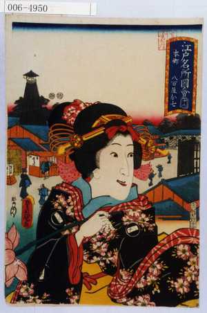 Utagawa Kunisada: 「江戸名所図会 十八 本郷 八百屋お七」 - Waseda University Theatre Museum