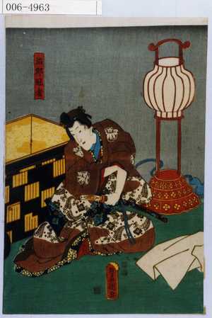 Utagawa Kunisada: 「治郎冠者」 - Waseda University Theatre Museum