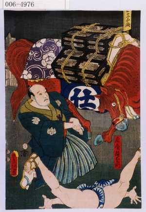 Utagawa Kunisada: 「庄屋徳右衛門」 - Waseda University Theatre Museum