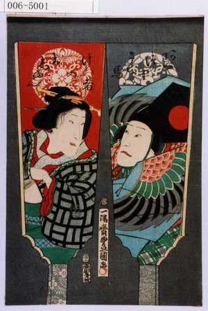 Japanese Print "「あやつりさん馬」「けい者のお志ゆん」" by Utagawa Toyokuni III, 歌川豊国〈3〉 (豊国〈3〉)