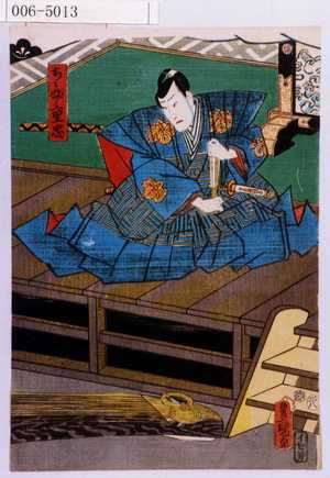 Utagawa Kunisada: 「ちゝぶノ重忠」 - Waseda University Theatre Museum