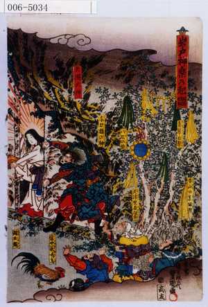 Japanese Print "「岩戸神楽の起顕」" by Utagawa Toyokuni III, 歌川豊国〈3〉 (豊国〈3〉)