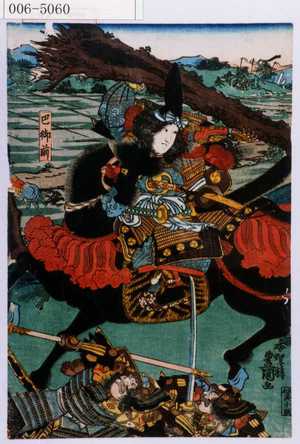 日本版画 "「巴御前」" 由 Utagawa Toyokuni III, 歌川豊国〈3〉 (豊国〈3〉) 创作