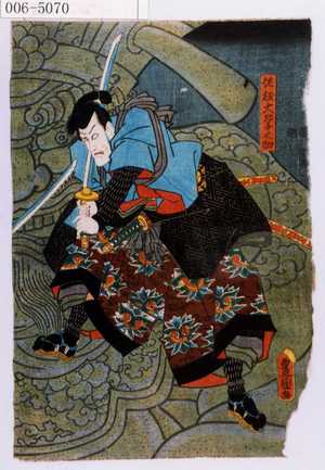 Utagawa Kunisada: 「左枝大学之助」 - Waseda University Theatre Museum