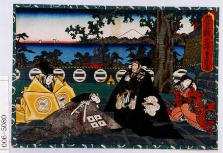 Utagawa Kunisada: 「忠臣蔵大序」 - Waseda University Theatre Museum