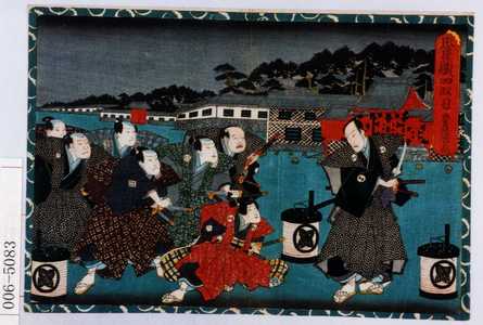 Utagawa Kunisada: 「忠臣蔵四段目」 - Waseda University Theatre Museum