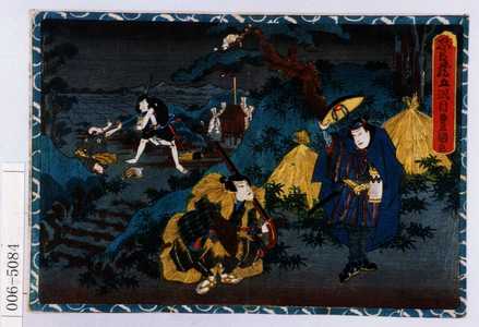 Utagawa Kunisada: 「忠臣蔵五段目」 - Waseda University Theatre Museum
