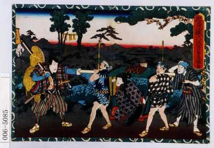 Utagawa Kunisada: 「忠臣蔵六段目」 - Waseda University Theatre Museum