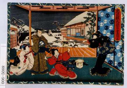 Utagawa Kunisada: 「忠臣蔵九段目」 - Waseda University Theatre Museum