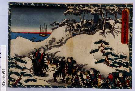 Utagawa Kunisada: 「忠臣蔵十二段目」 - Waseda University Theatre Museum