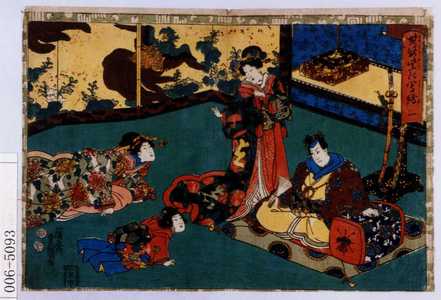 Utagawa Kunisada: 「其姿紫の写絵 一」 - Waseda University Theatre Museum