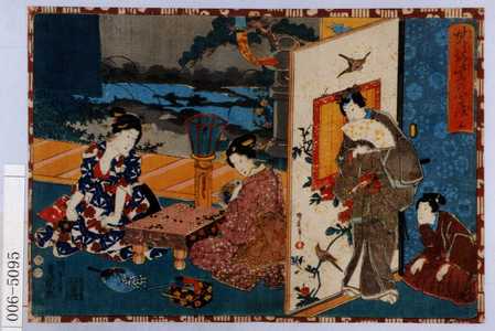 Utagawa Kunisada: 「其姿紫の写絵 三」 - Waseda University Theatre Museum