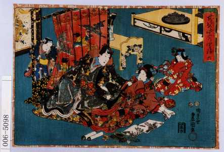 Utagawa Kunisada: 「其姿紫の写絵 六」 - Waseda University Theatre Museum