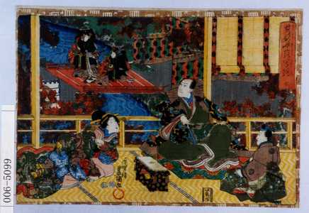 Utagawa Kunisada: 「其姿紫の写絵 七」 - Waseda University Theatre Museum
