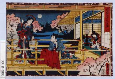 Utagawa Kunisada: 「其姿紫の写絵 八」 - Waseda University Theatre Museum