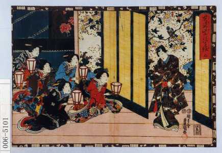 Utagawa Kunisada: 「其姿紫の写絵 九」 - Waseda University Theatre Museum