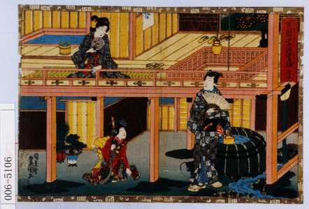 Utagawa Kunisada: 「其姿紫の写絵 十四」 - Waseda University Theatre Museum