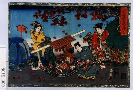 Utagawa Kunisada: 「其姿紫の写絵 十六」 - Waseda University Theatre Museum