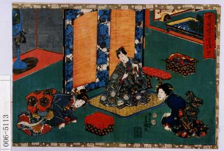 Utagawa Kunisada: 「其姿紫の写絵 廿一」 - Waseda University Theatre Museum