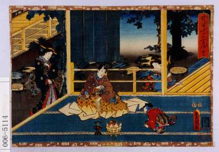 Utagawa Kunisada: 「其姿紫の写絵 廿二」 - Waseda University Theatre Museum
