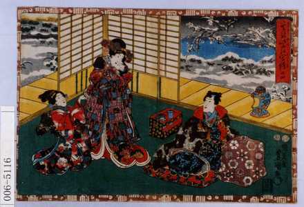 Utagawa Kunisada: 「其姿紫の写絵 廿四」 - Waseda University Theatre Museum