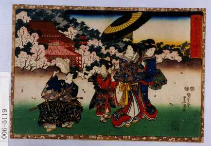 Utagawa Kunisada: 「其姿紫の写絵 廿七」 - Waseda University Theatre Museum