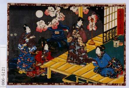 Utagawa Kunisada: 「其姿紫の写絵 廿九」 - Waseda University Theatre Museum