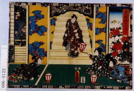 Utagawa Kunisada: 「其姿紫の写絵 卅」 - Waseda University Theatre Museum
