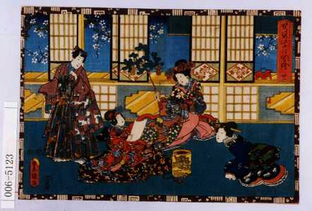 Utagawa Kunisada: 「其姿紫の写絵 卅一」 - Waseda University Theatre Museum