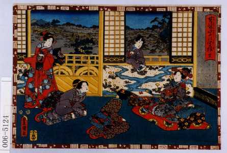 Utagawa Kunisada: 「其姿紫の写絵 卅二」 - Waseda University Theatre Museum