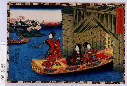 Utagawa Kunisada: 「其姿紫の写絵 卅三」 - Waseda University Theatre Museum