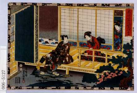 Utagawa Kunisada: 「其姿紫の写絵 卅五」 - Waseda University Theatre Museum