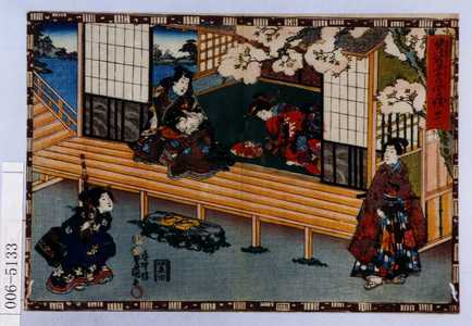 Utagawa Kunisada: 「其姿紫の写絵 四十一」 - Waseda University Theatre Museum