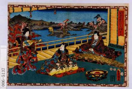 Utagawa Kunisada: 「其姿紫の写絵 四十五」 - Waseda University Theatre Museum