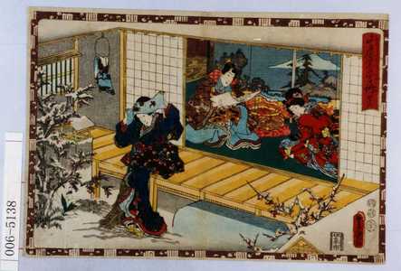 Japanischer Druck "「其姿紫の写絵 四十六」" von Utagawa Toyokuni III, 歌川豊国〈3〉 (豊国〈3〉)