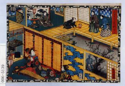 Japanese Print "「其姿紫の写絵 四十七」" by Utagawa Toyokuni III, 歌川豊国〈3〉 (豊国〈3〉)